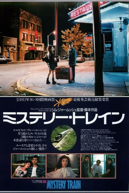 Director's Movie Image