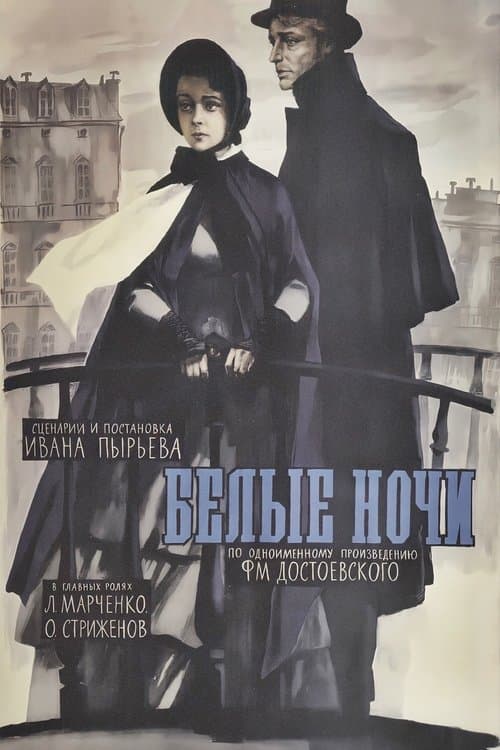 Director's Movie Image