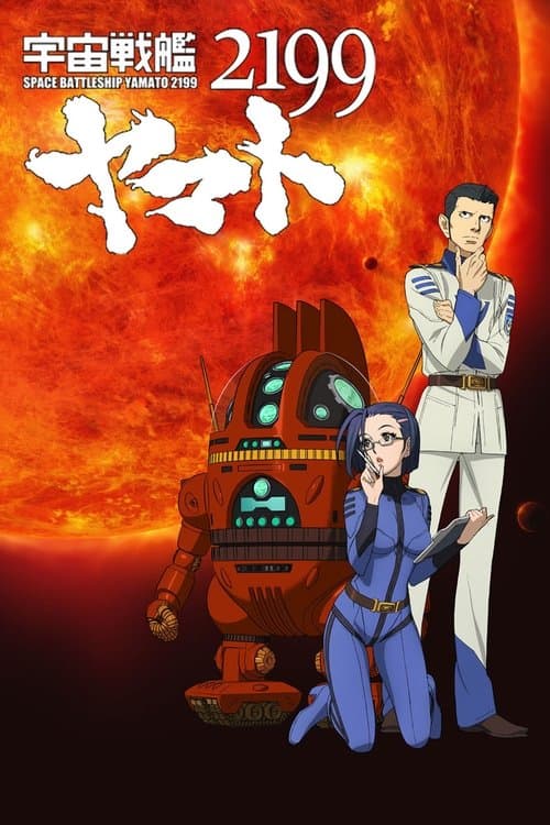 Director's Movie Image