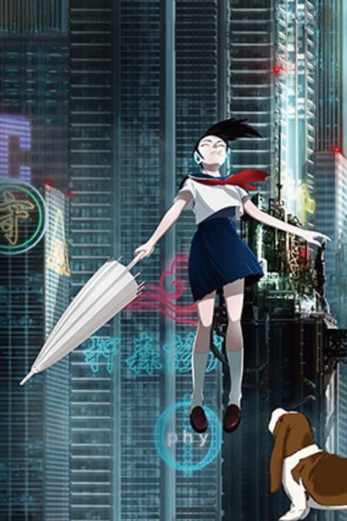 Director's Movie Image