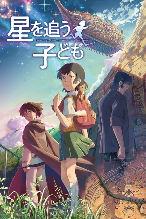 Director's Movie Image