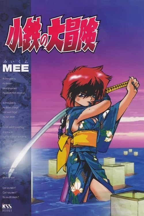 Director's Movie Image
