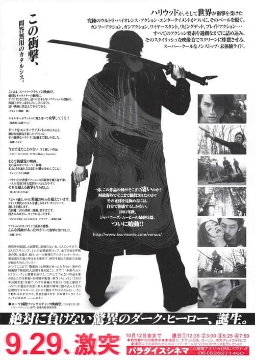 Director's Movie Image