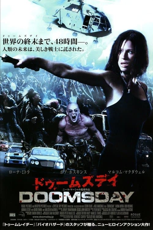 Director's Movie Image