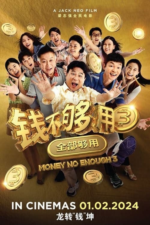 Director's Movie Image