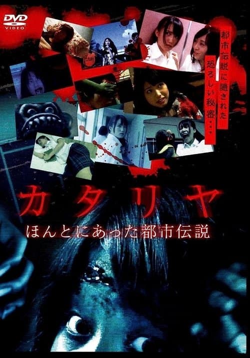 Director's Movie Image