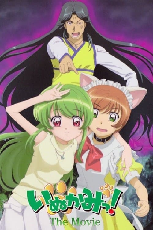 Director's Movie Image