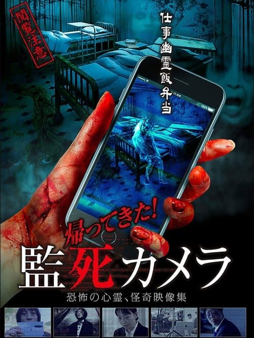 Director's Movie Image