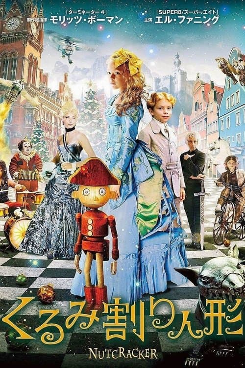 Director's Movie Image