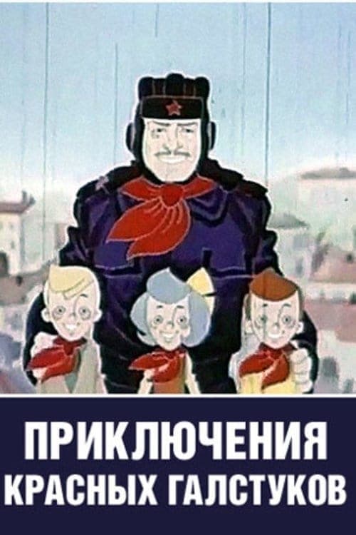 Director's Movie Image