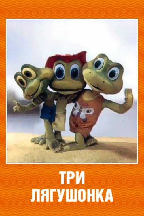 Director's Movie Image