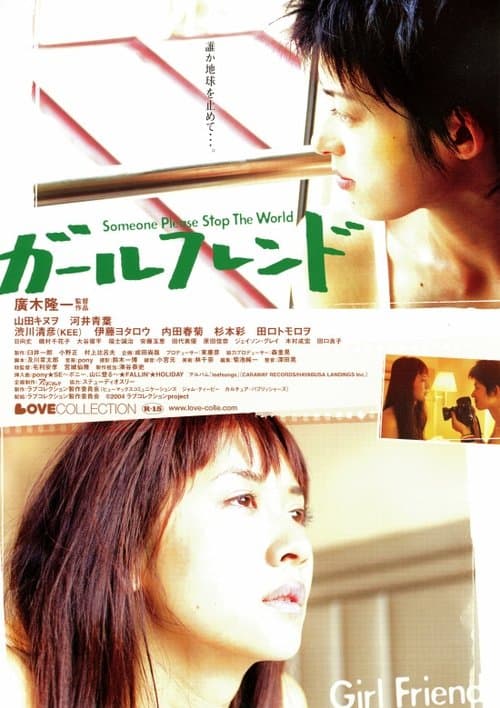 Director's Movie Image