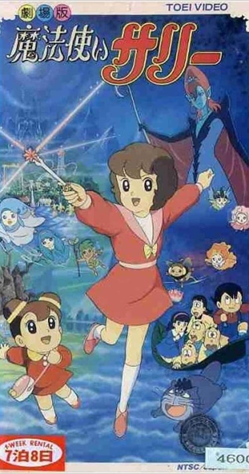 Director's Movie Image