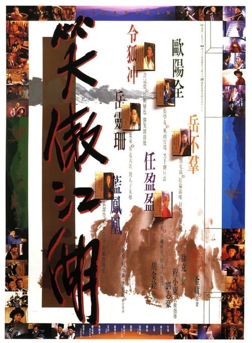 Director's Movie Image