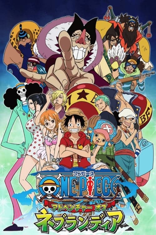 Director's Movie Image