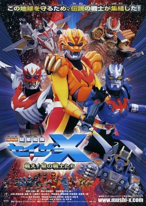 Director's Movie Image