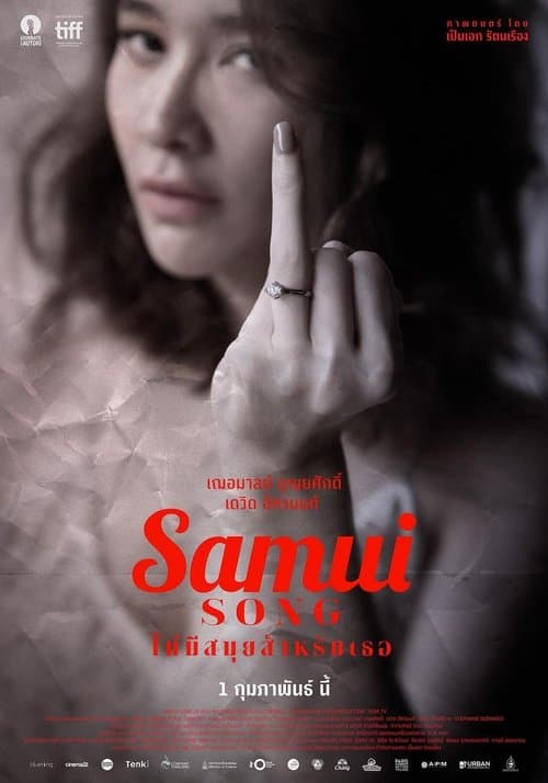 Director's Movie Image