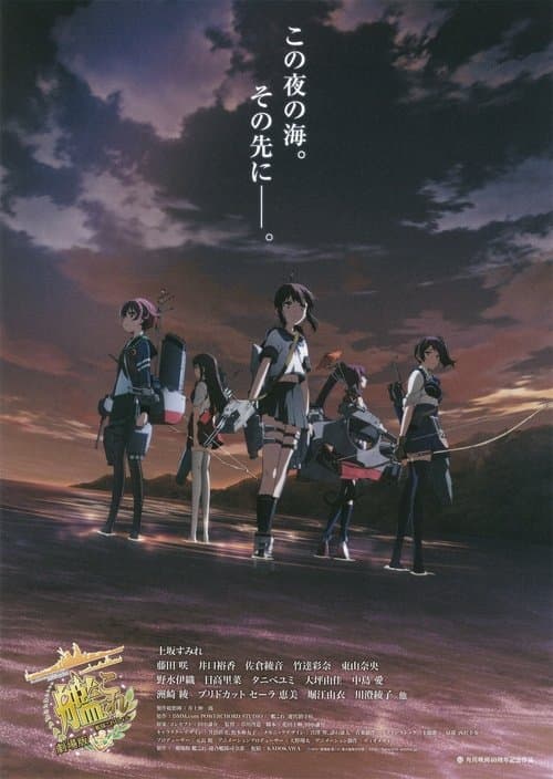 Director's Movie Image