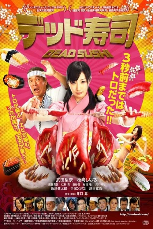 Director's Movie Image
