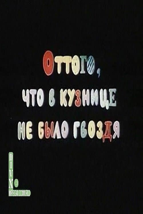 Director's Movie Image