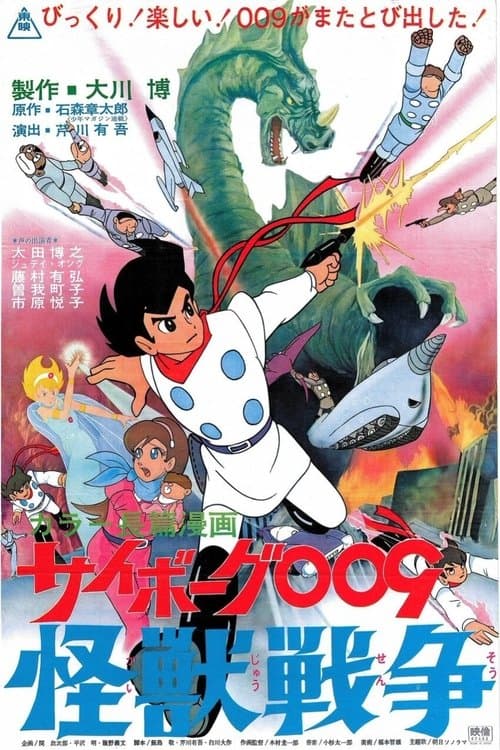 Director's Movie Image