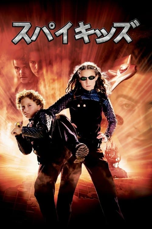 Director's Movie Image