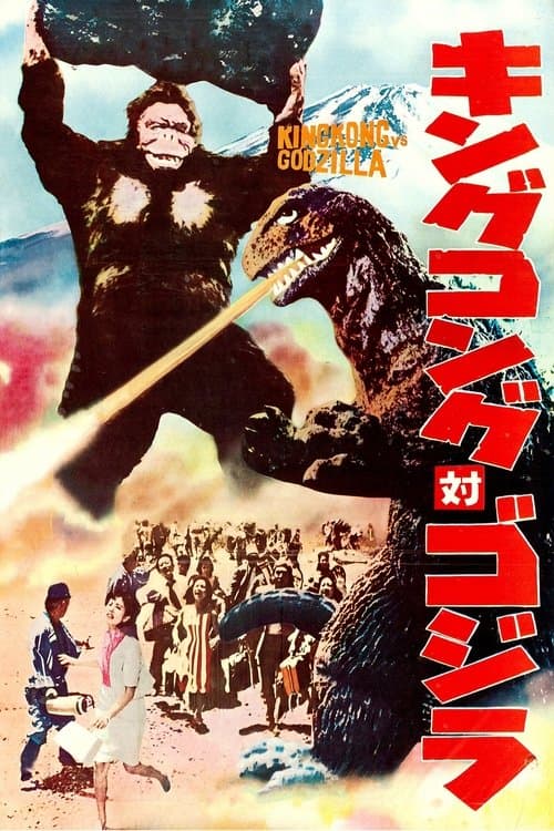Director's Movie Image