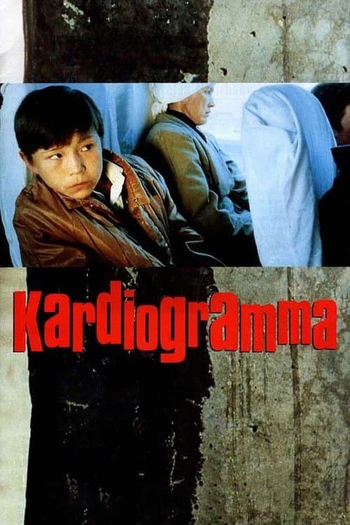 Director's Movie Image
