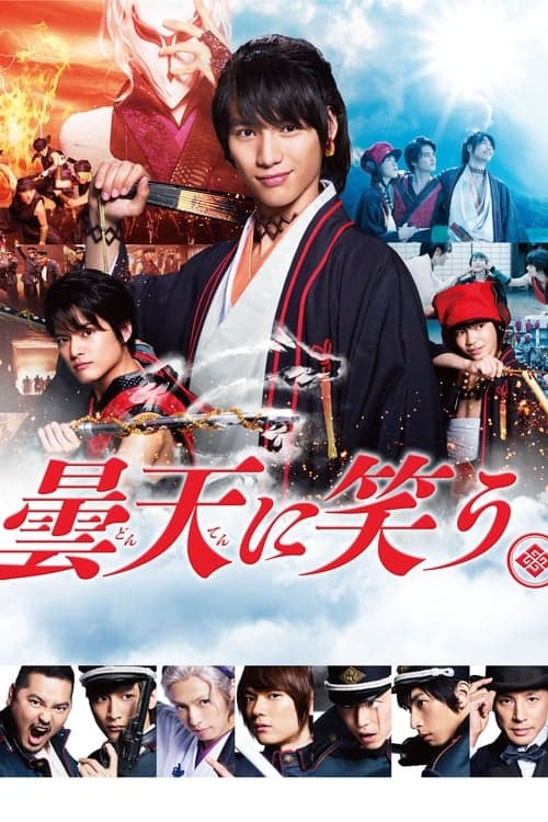 Director's Movie Image