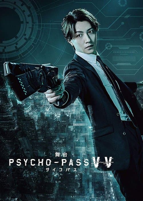 Director's Movie Image