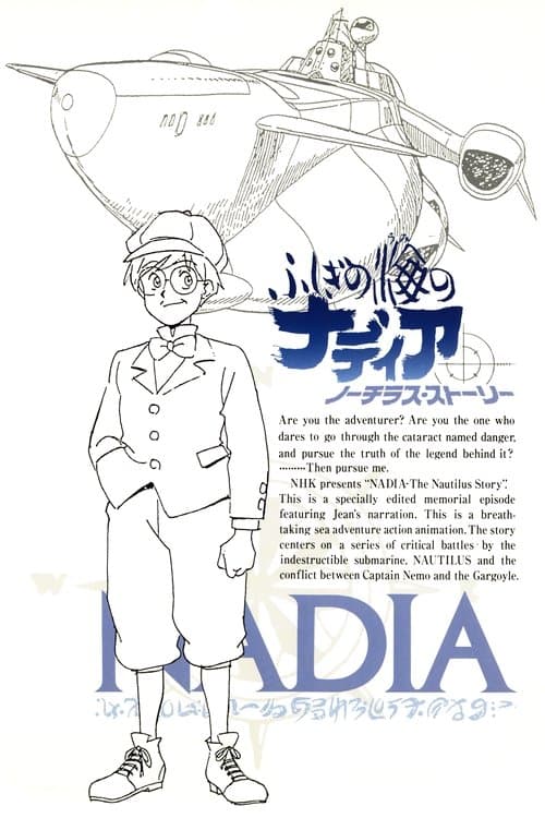 Director's Movie Image
