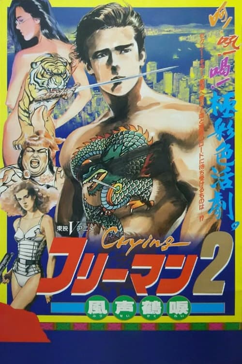 Director's Movie Image