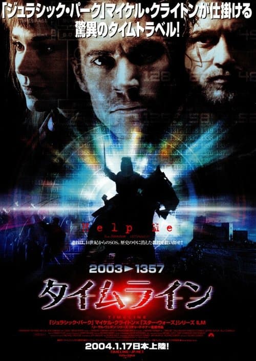 Director's Movie Image