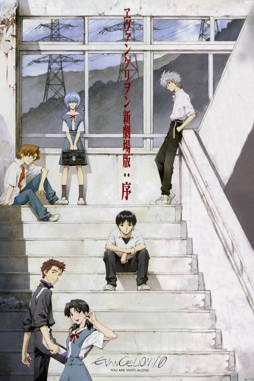 Director's Movie Image