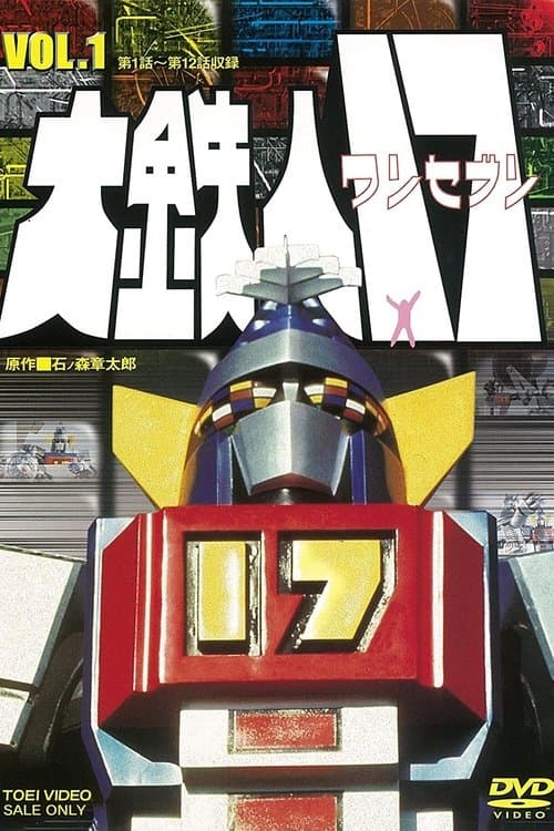 Director's Movie Image