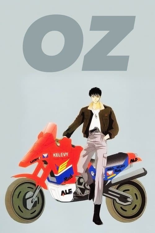 Director's Movie Image