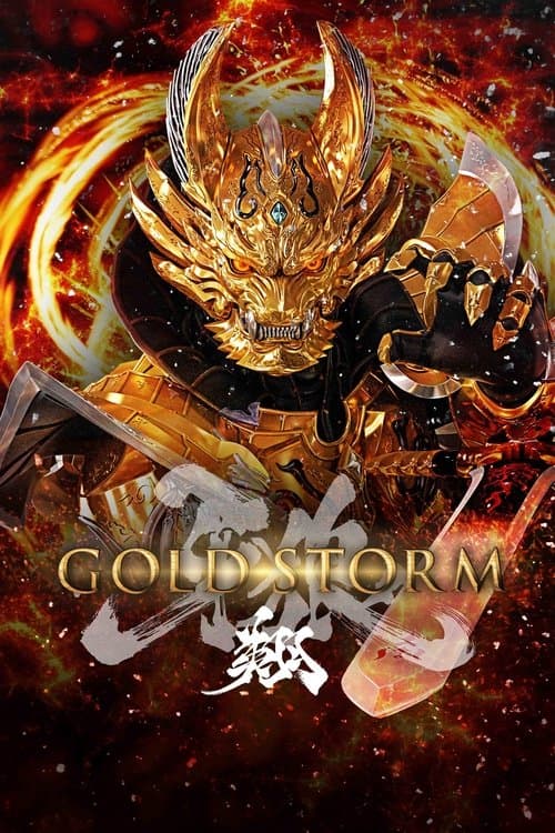 Director's Movie Image