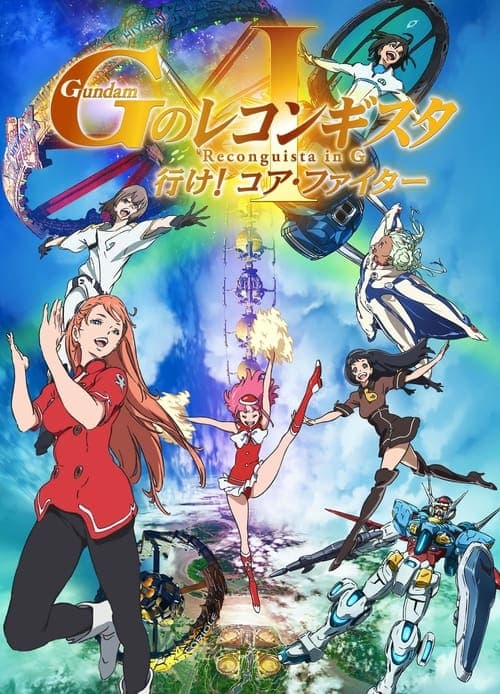 Director's Movie Image