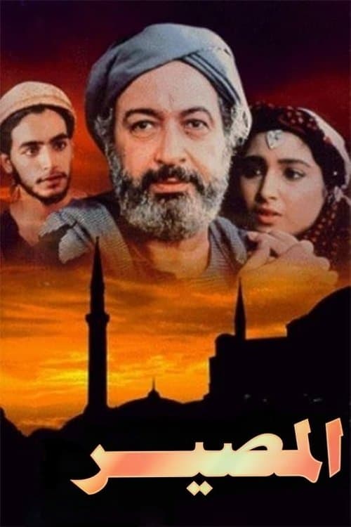 Director's Movie Image