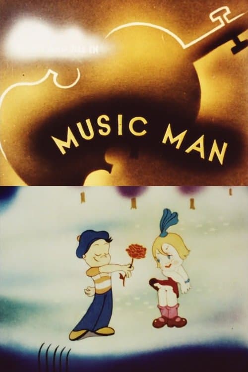 Director's Movie Image