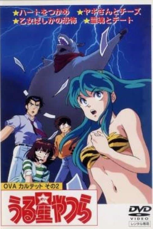 Director's Movie Image