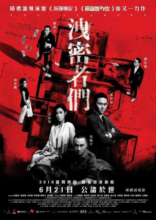 Director's Movie Image