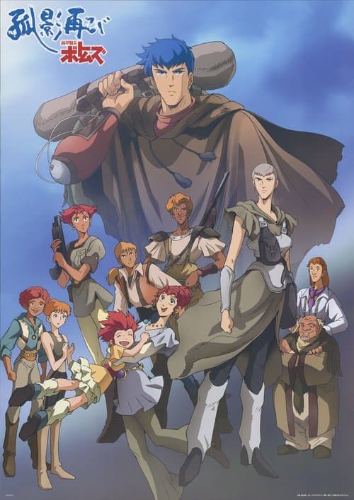 Director's Movie Image