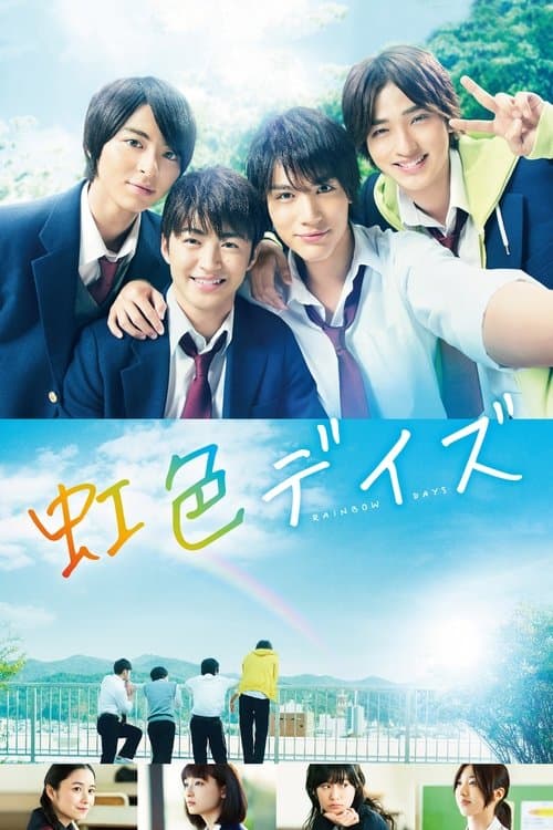 Director's Movie Image