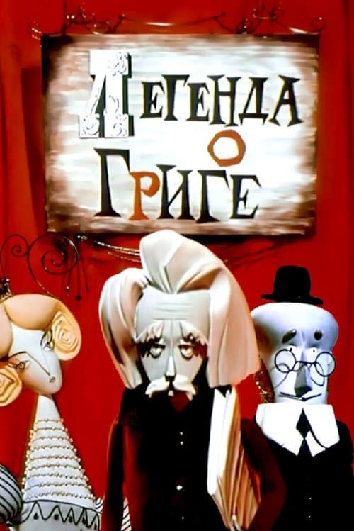 Director's Movie Image
