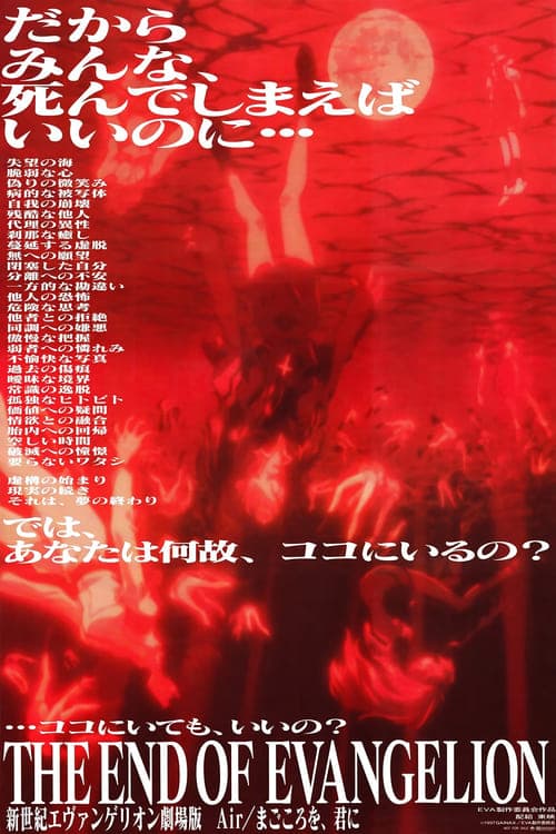 Director's Movie Image