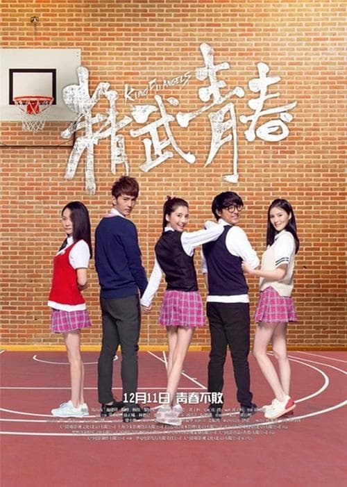 Director's Movie Image