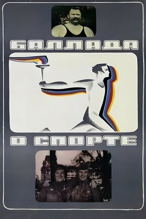 Director's Movie Image