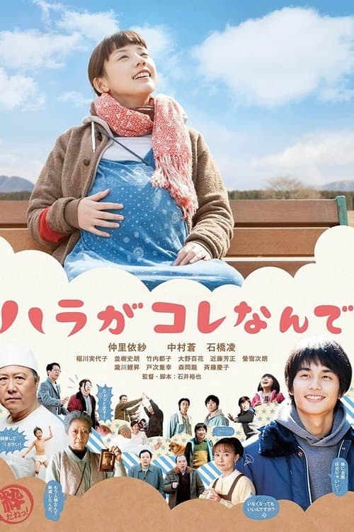 Director's Movie Image