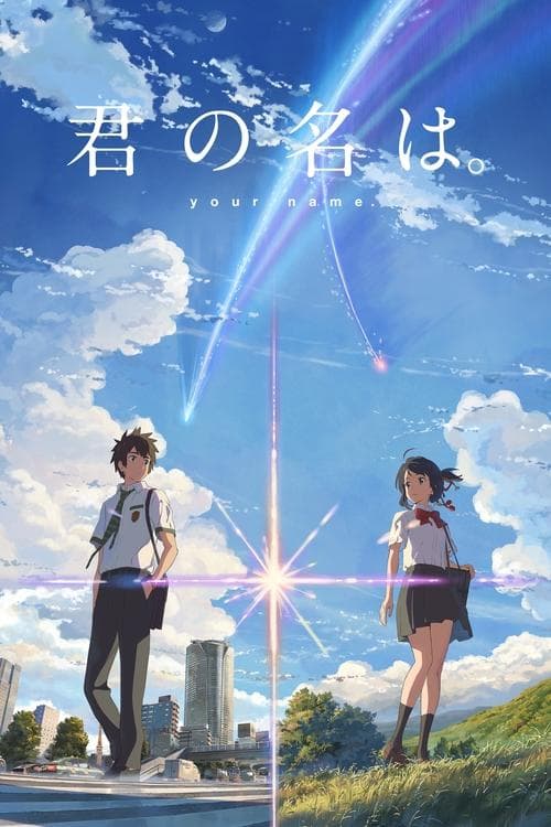 Director's Movie Image